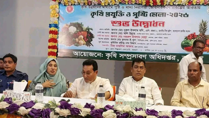 বরগুনায় তিন দিন ব্যাপী কৃষি প্রযুক্তি ও পুষ্টি মেলার উদ্বোধন